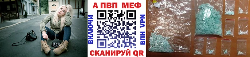 Наркошоп купить Канабис  КОКАИН  АМФЕТАМИН  Меф мяу мяу  Гашиш  Приморск