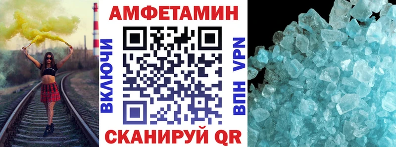 Купить  Приморск  Амфетамин 98% 