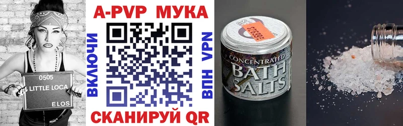 Купить закладки  Приморск  А ПВП кристаллы 