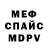 Метадон белоснежный Tetiana Shamb