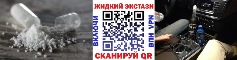 Купить  Приморск  Бутират бутандиол 