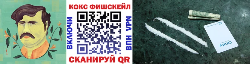 КОКАИН Колумбийский  Купить где  Приморск 