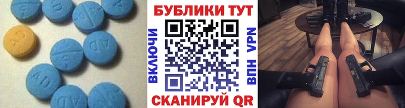 Купить  Приморск  Ecstasy Punisher 