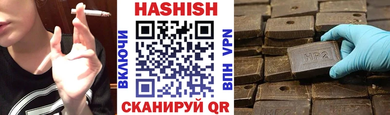 Купить где  Приморск  Гашиш Premium 