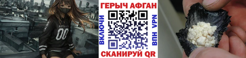 Купить где  Приморск  Героин Афган 