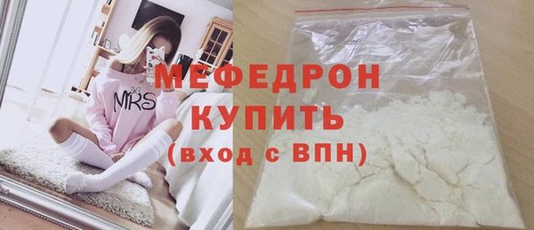скорость mdpv Волосово
