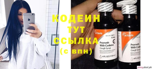MDMA Волоколамск
