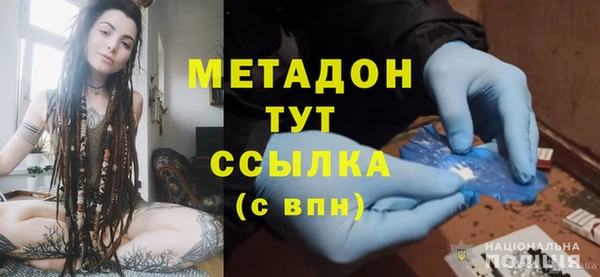 mdpv Вязьма