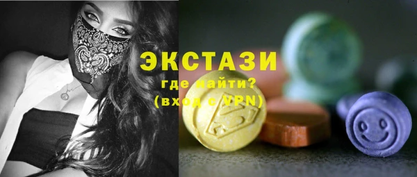 MDMA Волоколамск