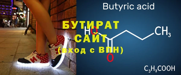mdpv Вязьма
