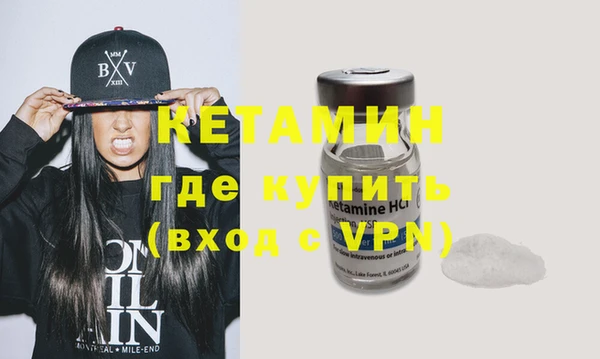 MDMA Волоколамск