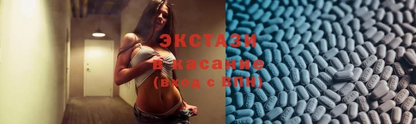 скорость mdpv Волосово