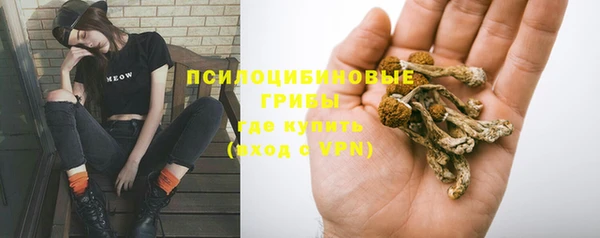 MDMA Волоколамск