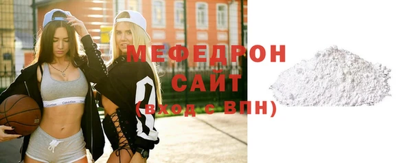 скорость mdpv Волосово
