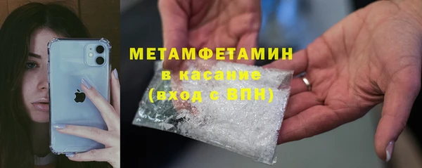 метадон Вязники