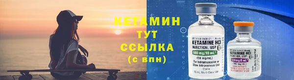 MDMA Волоколамск