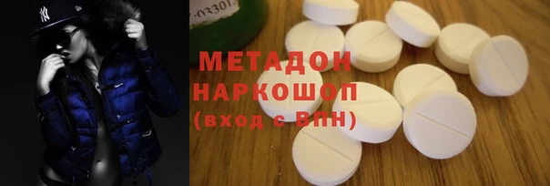 MDMA Волоколамск