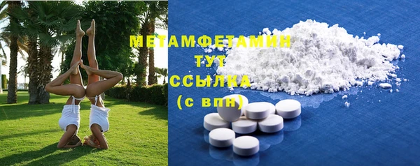 MDMA Волоколамск