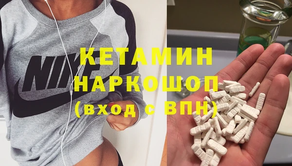 метадон Вязники