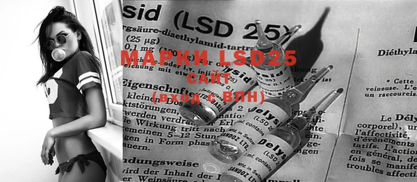 MDMA Волоколамск
