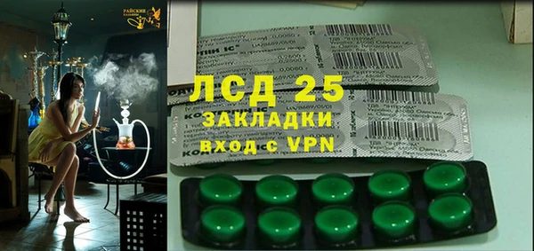 MDMA Волоколамск