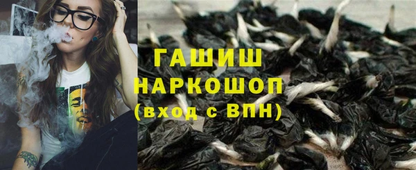 MDMA Волоколамск
