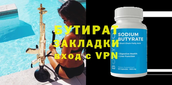 MDMA Волоколамск