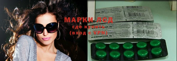 MDMA Волоколамск