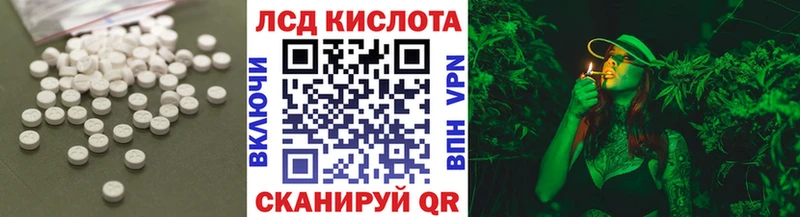 ЛСД экстази ecstasy  Купить  Приморск 