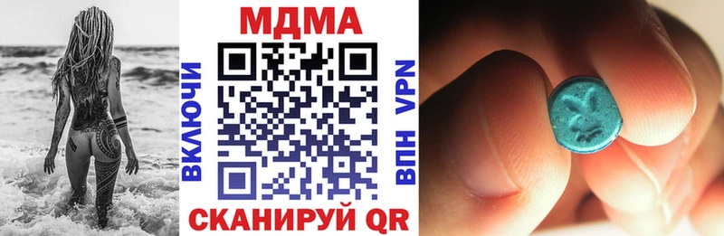 Купить где  Приморск  МДМА Molly 