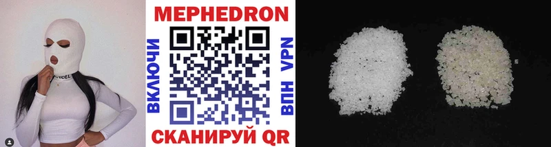 Мефедрон VHQ  Купить  Приморск 