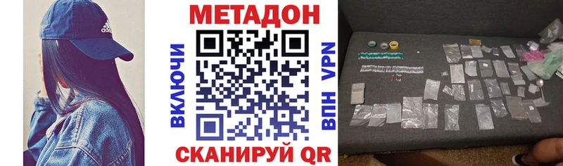 Купить где  Приморск  МЕТАДОН белоснежный 