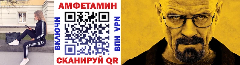 Первитин Декстрометамфетамин 99.9%  Купить где  Приморск 