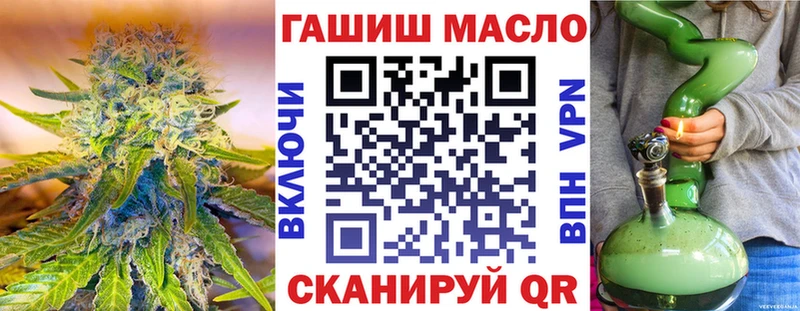 Дистиллят ТГК вейп с тгк  Купить закладки  Приморск 